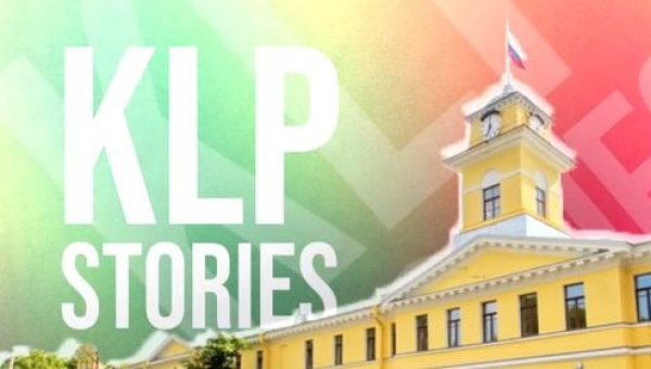 KLP-stories. Проект «Движок»