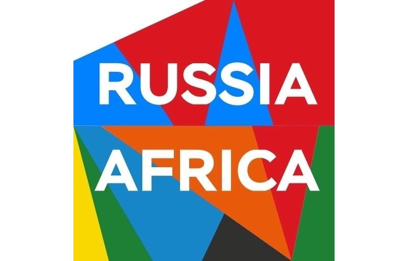 Участие во втором экономическом саммите "Россия - Африка"