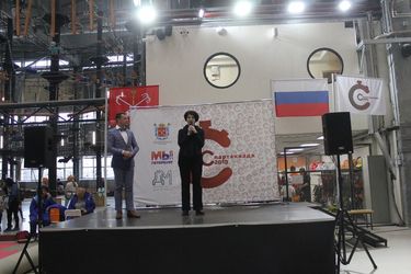 Открытие Спартакиады подростково-молодёжных клубов Санкт-Петербурга