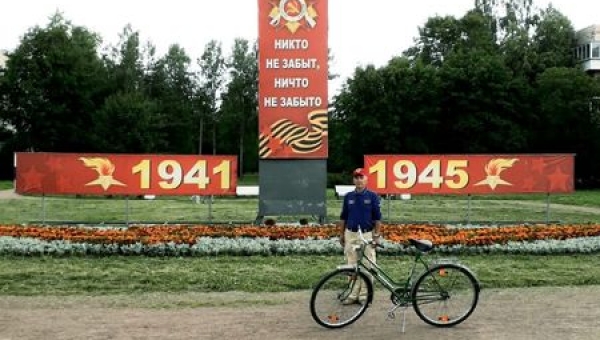 Велопробег "75 километров к Обелискам славы"