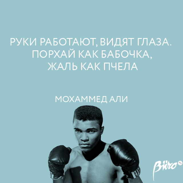 Мухаммед Али - американский боксёр-профессионал