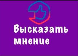 Решаем вместе