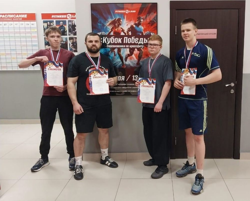 Победа на 